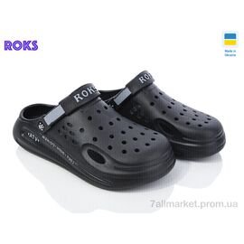 Фотография Кроксы мужские легкие Лето Roksol 516-010 (8 пар р.41-44) "Roks" недорого оптом от прямого поставщика