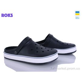 Фотография Кроксы мужские легкие Лето 1005 т.синій (6 пар р.41-46) "Roks" недорого оптом от прямого поставщика