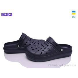 Крокси дитячі літні Літо 151 синій (6 пар р.36-38) "Roks" недорого оптом від прямого постачальника