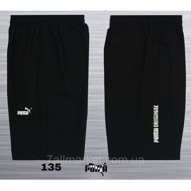 Фотография Шорты мужские трикотажные Пума размеры 2XL-6XL "REMAIN" недорого от прямого поставщика