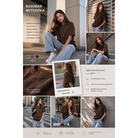 Фотография Футболка детская на девочку KR738 brown р.34-42 "Karolina" недорого оптом от прямого поставщика