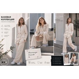 Костюм дитячий на дівчинку KR740 beige р.34-42 "Karolina" недорого оптом від прямого постачальника
