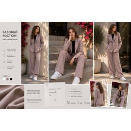 Костюм дитячий на дівчинку KR742 l.brown р.34-42 "Karolina" недорого оптом від прямого постачальника