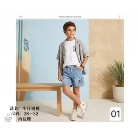 Дитячі шорти на хлопчика 01 l.blue р.6-10 "Фунтик" недорого оптом від прямого постачальника