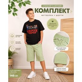 Костюм дитячий на хлопчика 2615 black р.128-152 "LIMA SPORT" недорого оптом від прямого постачальника