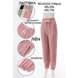 Фотография Штаны спортивные женские 5222 mix р.4XL-7XL "ZERO" недорого оптом от прямого поставщика