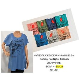 Фотография Футболка женская BD425 mix р.5XL-8XL "Hoan" недорого оптом от прямого поставщика