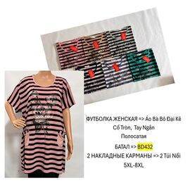 Фотография Футболка женская BD432 mix р.5XL-8XL "Hoan" недорого оптом от прямого поставщика