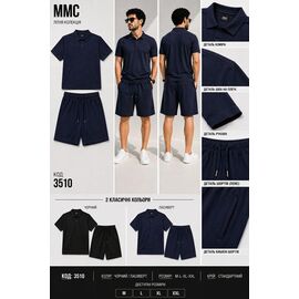 Костюм чоловічий 3510 navy р.48-54 "LOOK" недорого оптом від прямого постачальника