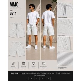 Фотография Шорты мужские 3514 l.grey р.48-54 "LOOK" недорого оптом от прямого поставщика