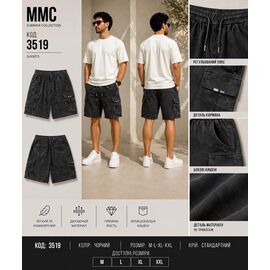 Фотография Шорты мужские 3519 black р.48-54 "LOOK" недорого оптом от прямого поставщика