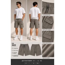 Фотография Шорты мужские 3522 grey р.48-54 "LOOK" недорого оптом от прямого поставщика