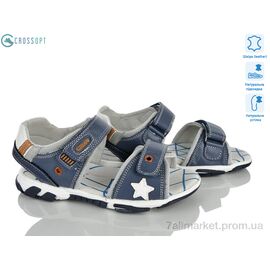 Сандалії дитячі літні Літо Z628 l.blue (6 пар р.31-36) "CROSSOPT" недорого оптом від прямого постачальника