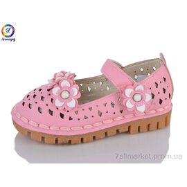 Туфлі дитячі зручні Літо M02-2 pink (8 пар р.21-25) "Леопард" недорого оптом від прямого постачальника