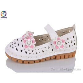 Туфлі дитячі зручні Літо M02-3 beige (8 пар р.21-30) "Леопард" недорого оптом від прямого постачальника