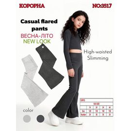 Лосини дитячі на дівчинку 3517 l.grey р.120-150 "Корона" недорого оптом від прямого постачальника