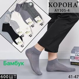 Шкарпетки чоловічі AY305-4 mix р.41-47 "Корона" недорого оптом від прямого постачальника