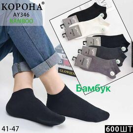 Шкарпетки чоловічі AY346 mix р.41-47 "Корона" недорого оптом від прямого постачальника