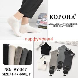 Шкарпетки чоловічі AY367 mix р.41-47 "Корона" недорого оптом від прямого постачальника