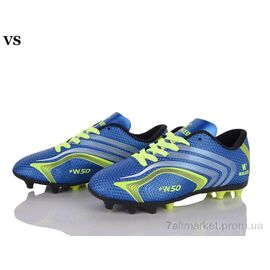 Футбольне взуття дитячі Весна/осінь Walked crampon blue-green (8 пар р.36-39) "VS" недорого оптом від прямого постачальника