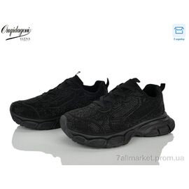 Кросівки жіночі модні Весна/осінь 98029-1 (8 пар р.37-41) "Dageni" недорого оптом від прямого постачальника