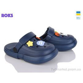 Крокси дитячі літні Літо 313 т.синій (8 пар р.24-35) "Roks" недорого оптом від прямого постачальника