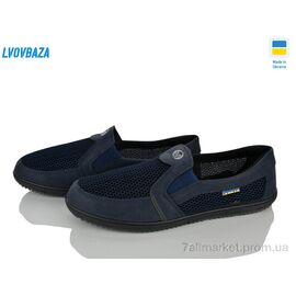 Сліпони чоловічі модні Літо Verta T11 синій (6 пар р.41-45) "Lvovbaza" недорого оптом від прямого постачальника