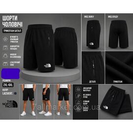 Фотография Шорты мужские трикотажные Норт Фейс размеры 2XL-6XL (2цв) "REMAIN" недорого от прямого поставщика