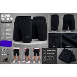 Фотография Шорты мужские трикотажные NEW BALANCE размеры 2XL-6XL (4цв) "REMAIN" недорого от прямого поставщика