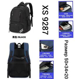Фотография Рюкзак мужской TH9287 black р.50-32-20 "Annet" недорого оптом от прямого поставщика