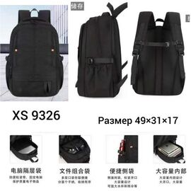 Фотография Рюкзак мужской TH9326 black р.49-31-17 "Annet" недорого оптом от прямого поставщика
