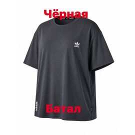 Фотография Футболка мужская 14600 black р.2XL-6XL "Alex Clothes" недорого оптом от прямого поставщика