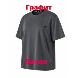 Фотография Футболка мужская 14602 d.grey р.2XL-6XL "Alex Clothes" недорого оптом от прямого поставщика