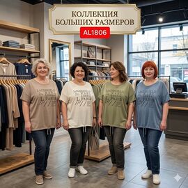 футболка жіноча AL1806 l.beige р.M-2XL "Dorimodes" недорого оптом від прямого постачальника