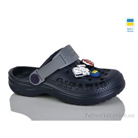 Крокси дитячі літні Літо 009 т.синьо-сірий (8 пар р.30-35) "Lot Shoes" недорого оптом від прямого постачальника