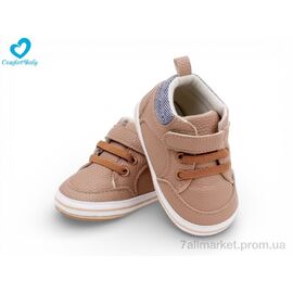 Фотография Пинетки Весна/осень 9680-1A (6 пар р.11-13) "Comfort-baby" недорого оптом от прямого поставщика