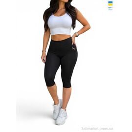 Капрі жіночі Літо 44 чорний (4 шт. р.сіткаS-XL) "Sport style" недорого оптом від прямого постачальника