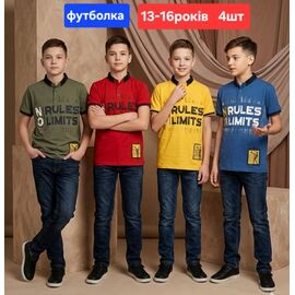 Фотография Футболка детская на мальчика MZ21 yellow р.13-16 "MMZ" недорого оптом от прямого поставщика