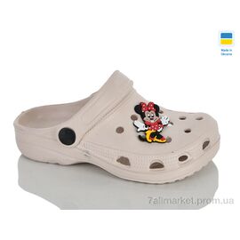Крокси дитячі літні Літо N017 пудра (6 пар р.30-35) "Lot Shoes" недорого оптом від прямого постачальника