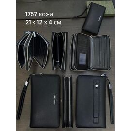 Гаманець чоловічий SA1757 black р.21-12-4 "Chus" недорого оптом від прямого постачальника