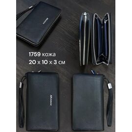 Гаманець чоловічий SA1759 black р.20-10-3 "Chus" недорого оптом від прямого постачальника