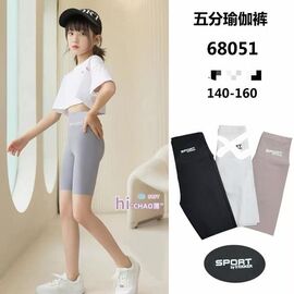 Фотография Велосипедки детские на девочку 68051 beige р.9-12 "Фунтик" недорого оптом от прямого поставщика