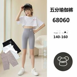 Фотография Велосипедки детские на девочку 68060 black р.9-12 "Фунтик" недорого оптом от прямого поставщика