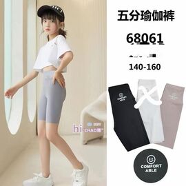 Фотография Велосипедки детские на девочку 68061 beige р.9-12 "Фунтик" недорого оптом от прямого поставщика