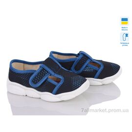 Фотография Тапки детские домашние Весна/осень 301-115 (8 пар р.25-32) "Weestep-Ukraine" недорого оптом от прямого поставщика