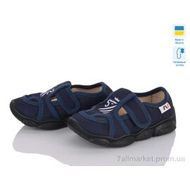 Фотография Тапки детские домашние Весна/осень 301-117 (8 пар р.25-32) "Weestep-Ukraine" недорого оптом от прямого поставщика