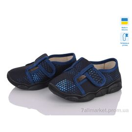 Фотография Тапки детские домашние Весна/осень 301-122 (8 пар р.22-29) "Weestep-Ukraine" недорого оптом от прямого поставщика