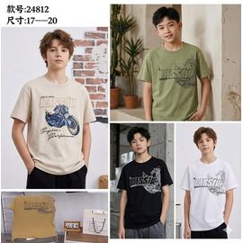Фотография Футболка детская на мальчика 24812 beige р.9-12 "Фунтик" недорого оптом от прямого поставщика