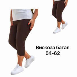 футболка жіноча 54-62 brown р.54-62 "Алия" недорого оптом від прямого постачальника