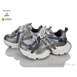 Фотография Кроссовки детские модные Весна/осень YY260A grey (7 пар р.31-37) "Clibee-Doremi" недорого оптом от прямого поставщика